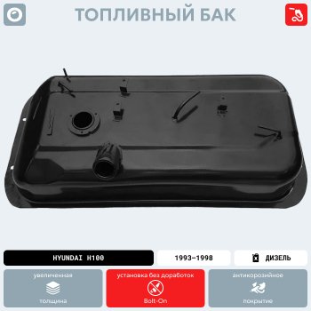 11 699 р. Топливный бак (240х580х680) (Дизель), (антикоррозия) сталь ORKA Mercedes-Benz Sprinter W901 (1995-2000)  с доставкой в г. Белгород. Увеличить фотографию 6