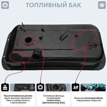 11 699 р. Топливный бак (240х580х680) (Дизель), (антикоррозия) сталь ORKA Mercedes-Benz Sprinter W901 (1995-2000)  с доставкой в г. Белгород. Увеличить фотографию 5