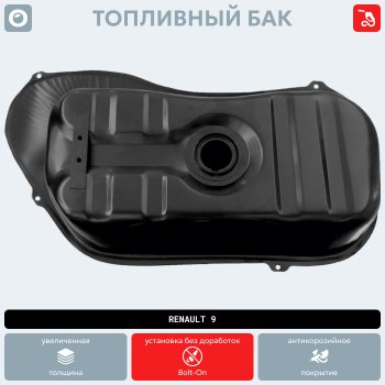 16 999 р. Топливный бак (500х1010х225) (антикоррозия) сталь ORKA Mitsubishi RVR 2  дорестайлинг (1997-1999)  с доставкой в г. Белгород. Увеличить фотографию 6