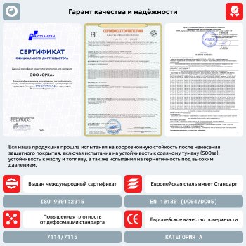 16 999 р. Топливный бак (500х1010х225) (антикоррозия) сталь ORKA Mitsubishi RVR 2  дорестайлинг (1997-1999)  с доставкой в г. Белгород. Увеличить фотографию 3