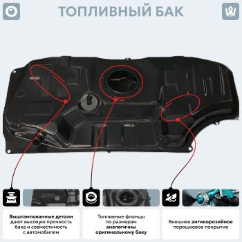 18 999 р. Топливный бак СТАЛЬ (антикоррозия) KIA Rio 3 QB хэтчбек 5 дв. дорестайлинг (2011-2015)  с доставкой в г. Белгород. Увеличить фотографию 12