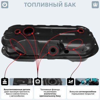 21 599 р. Топливный бак (550х240х940), (Дизель), (антикоррозия) сталь ORKA Honda Freed GB7,GB8,GB5,GB6 минивэн рестайлинг (2019-2024)  с доставкой в г. Белгород. Увеличить фотографию 14