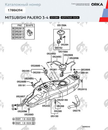42 899 р. Топливный бак короткая база (бензин) 69 литров (стагер) ORKA Mitsubishi Pajero 3 V70 дорестайлинг (1999-2003) ( из алюминия)  с доставкой в г. Белгород. Увеличить фотографию 3