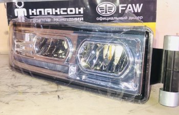 11 199 р. Фара противотуманная с поворотником правая LED HOWO T5G SITRAK 811w25320-6004  с доставкой в г. Белгород. Увеличить фотографию 7