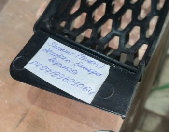 1 569 р. Решетка бампера верхняя (тягач) SHAANXI DZ97189621064 SHACMAN dz97189621064  с доставкой в г. Белгород. Увеличить фотографию 3