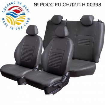 Серый 8873р