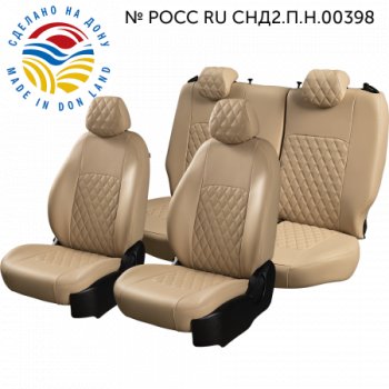 Бежевый 7098р