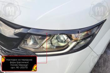 Накладки на передние фары (реснички) Русская Артель Honda StepWagon  5 RP1,RP2, RP3, RP4 (2015-2017) минивэн дорестайлинг (глянец под покраску)