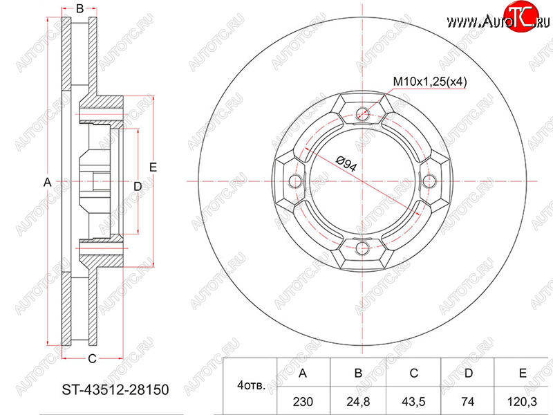1 479 р. Диск тормозной передний Ø230 SAT  Toyota LiteAce ( R40,50,  Noah) - Town Ace  3  с доставкой в г. Белгород