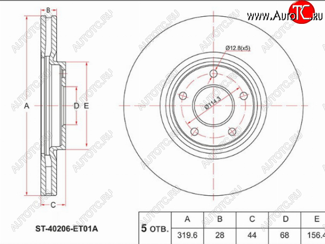 3 089 р. Передний тормозной диск(вентилируемый, Ø320) SAT Nissan Juke 1 YF15 рестайлинг (2014-2020)  с доставкой в г. Белгород
