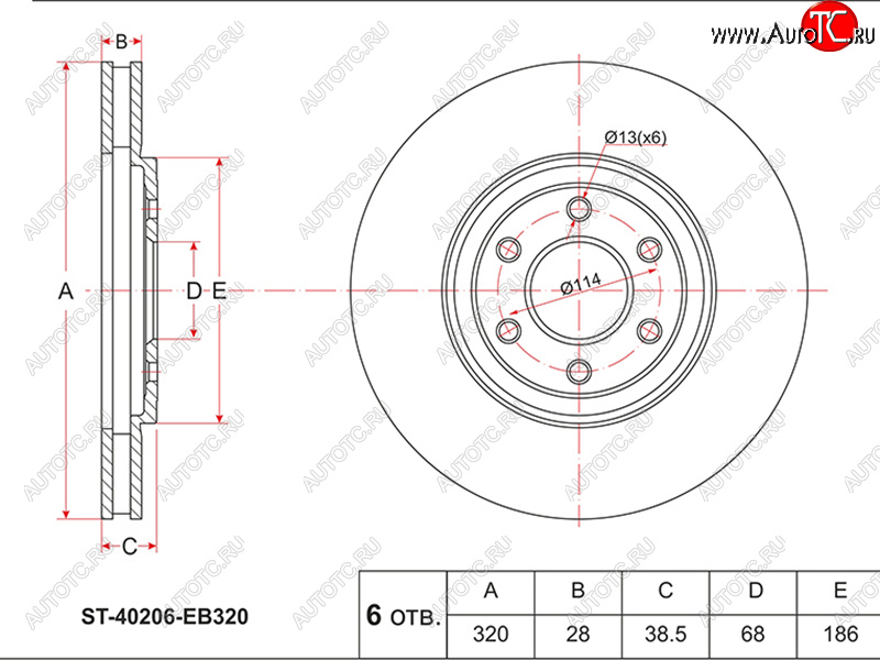 3 399 р. Передний тормозной диск (вентилируемый, Ø320) SAT Nissan Navara 2 D40 дорестайлинг (2004-2010)  с доставкой в г. Белгород