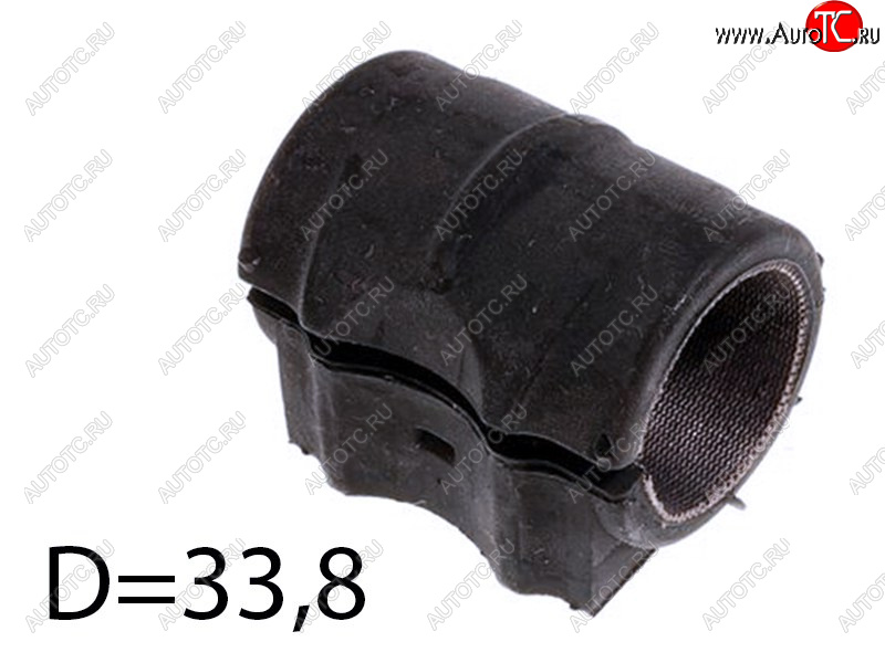 369 р. Втулка переднего стабилизатора D=33.8 SAT LH=RH  Land Rover Range Rover Sport  2 L494 (2013-2025) дорестайлинг, рестайлинг  с доставкой в г. Белгород