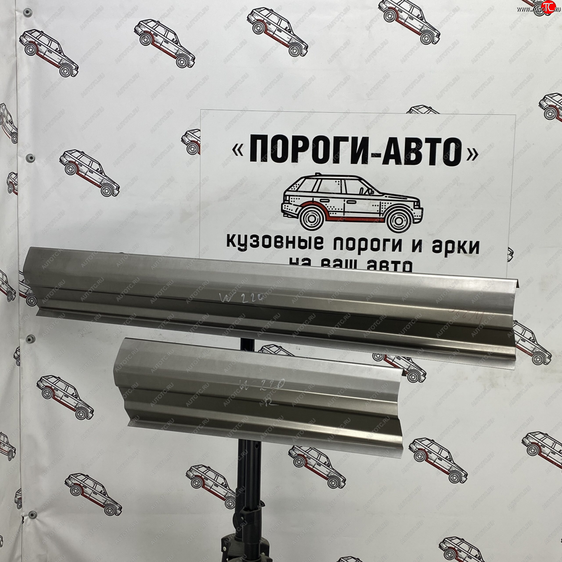 4 999 р. Ремкомплект порогов (2 шт) ПОРОГИ-АВТО Mercedes-Benz S class W220 (1998-2005) (холоднокатаная сталь 1 мм)  с доставкой в г. Белгород