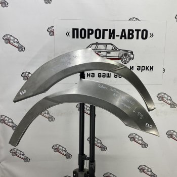 Левая внешняя задняя ремонтная арка ПОРОГИ-АВТО Subaru Outback BH/BE12 универсал (1998-2004) (холоднокатаная сталь 0,8 мм)