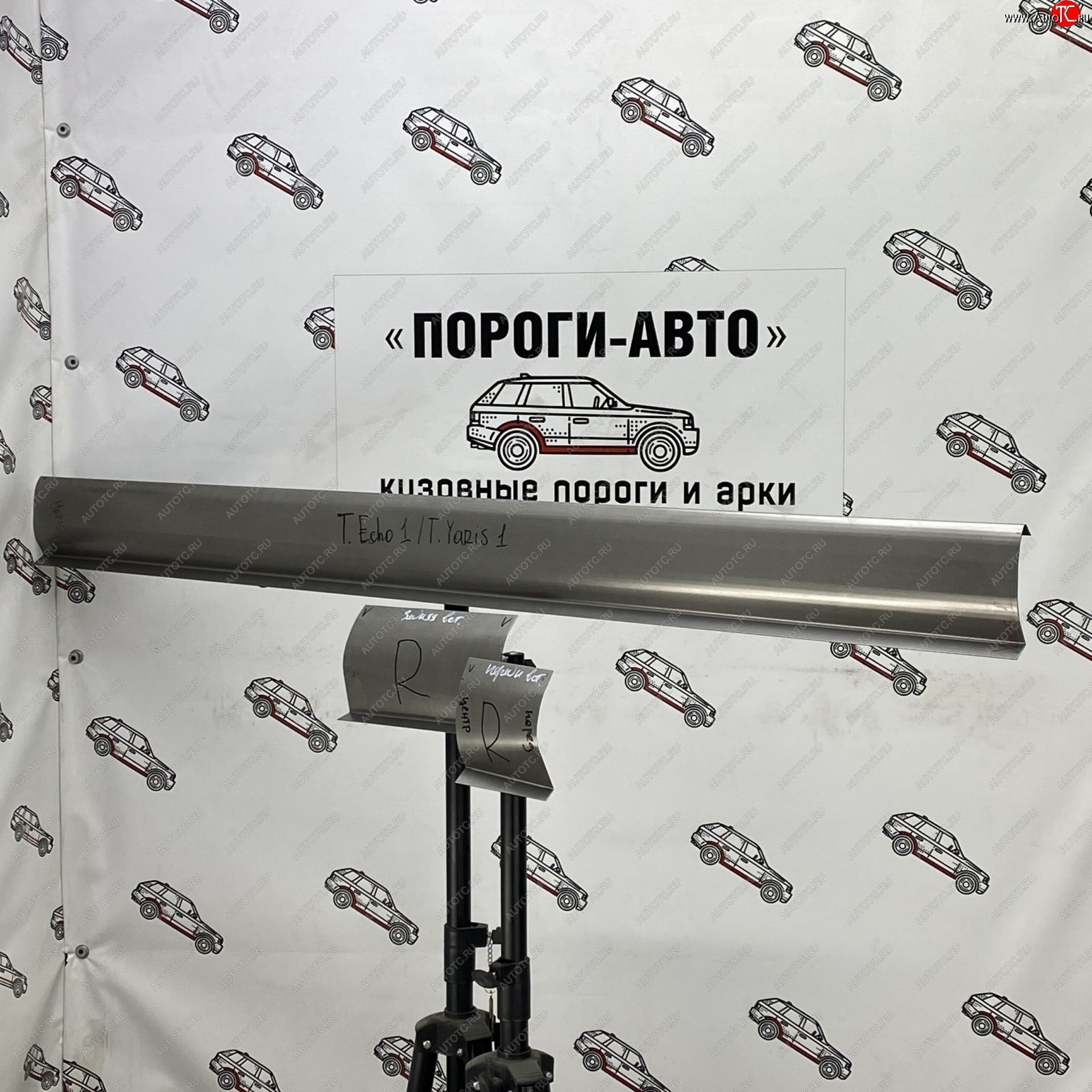 3 899 р. Комплект порогов (Ремкомплект) Пороги-Авто Toyota Yaris XP10 хэтчбэк 5 дв. (1999-2005) (холоднокатаная сталь 1 мм)  с доставкой в г. Белгород
