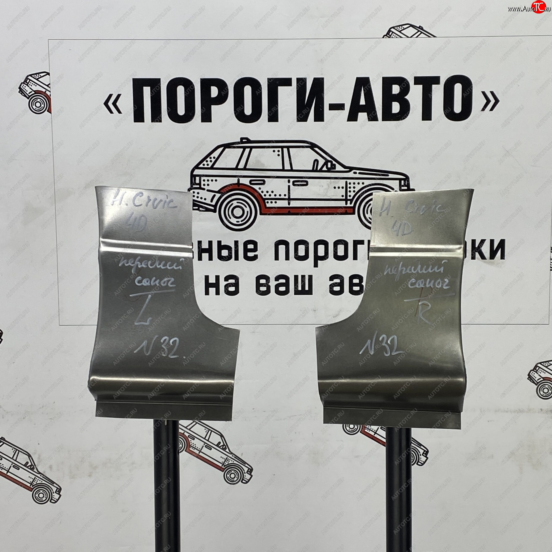 1 639 р. Левый ремонтный сапожок переднего крыла ПОРОГИ-АВТО  Honda Civic  EF (1987-1991) седан (холоднокатаная сталь 0,8 мм)  с доставкой в г. Белгород