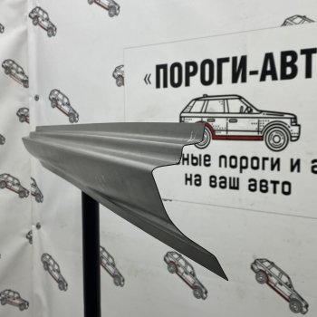 Ремонтный порог сдвижной двери Пороги-Авто Mercedes-Benz Sprinter Classic W909 микроавтобус дорестйлинг (2013-2018) (холоднокатаная сталь 1 мм)
