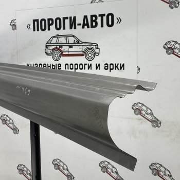 Левый ремонтный порог (полный профиль) Пороги-Авто Chevrolet Lacetti ( седан,  универсал,  хэтчбек) (2002-2013) (холоднокатаная сталь 1 мм)