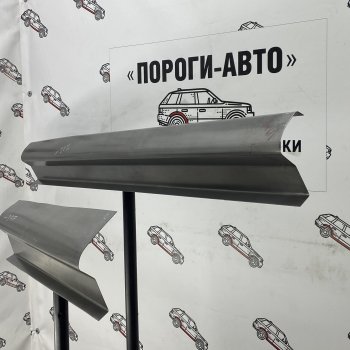 Ремкомплект порогов (2 шт) ПОРОГИ-АВТО Hyundai Elantra MD дорестайлинг (2010-2013) (холоднокатаная сталь 1 мм)