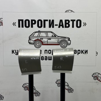 Левый ремонтный сапожок переднего крыла ПОРОГИ-АВТО Honda Accord ( 8 CS,  8 CU,  8 CW) (2008-2013) купе дорестайлинг, седан дорестайлинг, универсал дорестайлинг, купе рестайлинг, седан рестайлинг, универсал рестайлинг (холоднокатаная сталь 0,8 мм)