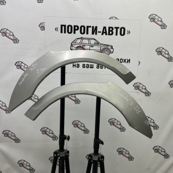Левая внешняя задняя ремонтная арка ПОРОГИ-АВТО Mercedes-Benz S class 5 W221 седан дорестайлинг (2005-2009) (холоднокатаная сталь 0,8мм)