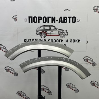 Левый ремонтный сапожок переднего крыла ПОРОГИ-АВТО Mercedes-Benz Sprinter Classic  W909 (2013-2020) микроавтобус дорестйлинг, Цельнометаллический фургон дорестайлинг, цельнометаллический фургон рестайлинг (холоднокатаная сталь 0,8 мм)
