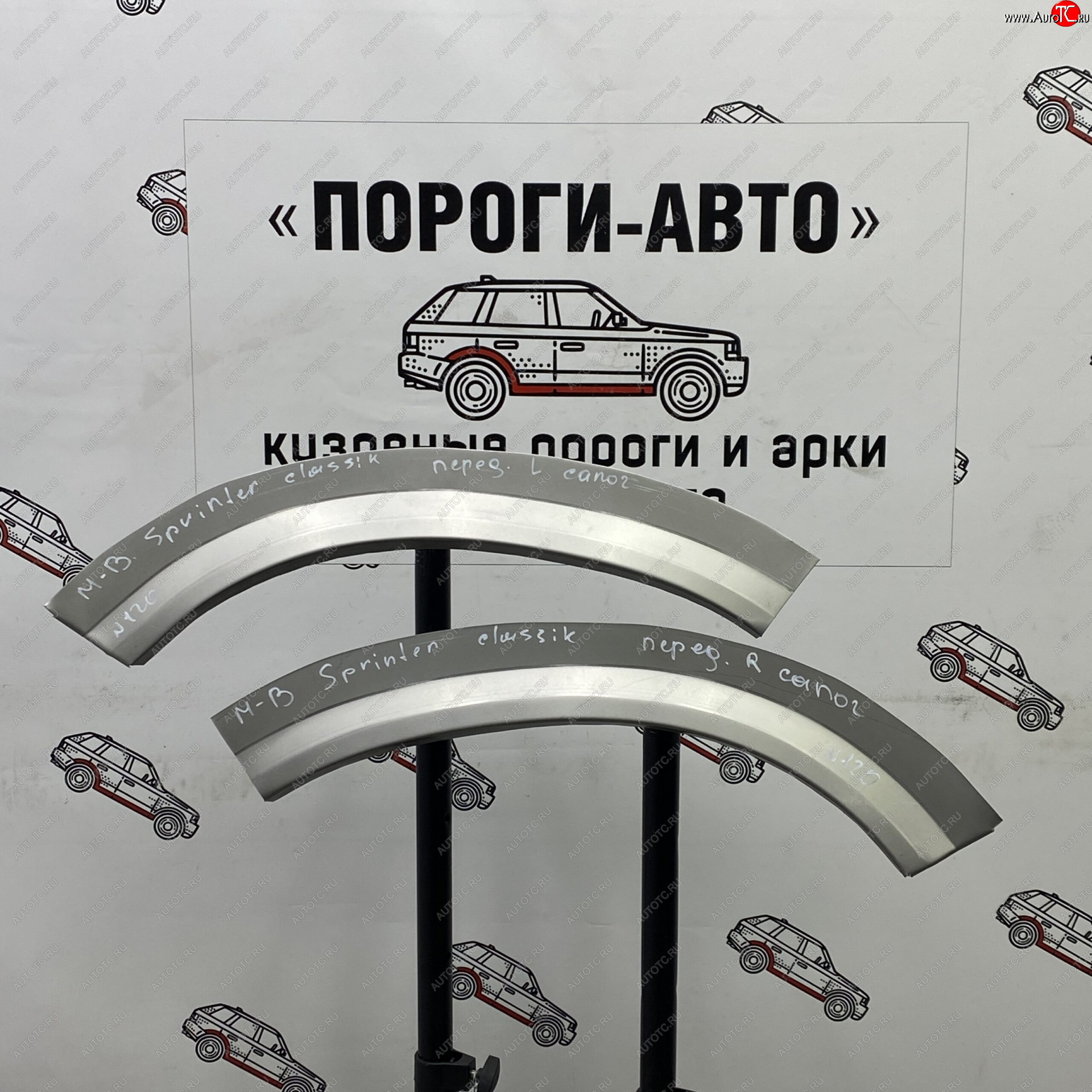 1 699 р. Левый ремонтный сапожок переднего крыла ПОРОГИ-АВТО  Mercedes-Benz Sprinter Classic  W909 (2013-2020) микроавтобус дорестйлинг, Цельнометаллический фургон дорестайлинг, цельнометаллический фургон рестайлинг (холоднокатаная сталь 0,8 мм)  с доставкой в г. Белгород