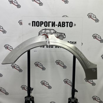 Ремкомплект внешних задних арок (2 шт) ПОРОГИ-АВТО Land Rover Range Rover 3 L322 дорестайлинг (2002-2006) (холоднокатаная сталь 0,8 мм)