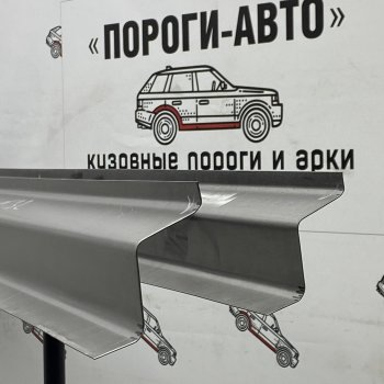 Левый внутренний ремонтный порог (ответка) Пороги-Авто Jeep Grand Cherokee WK2 1-ый рестайлинг (2013-2018) (холоднокатаная сталь 1 мм)