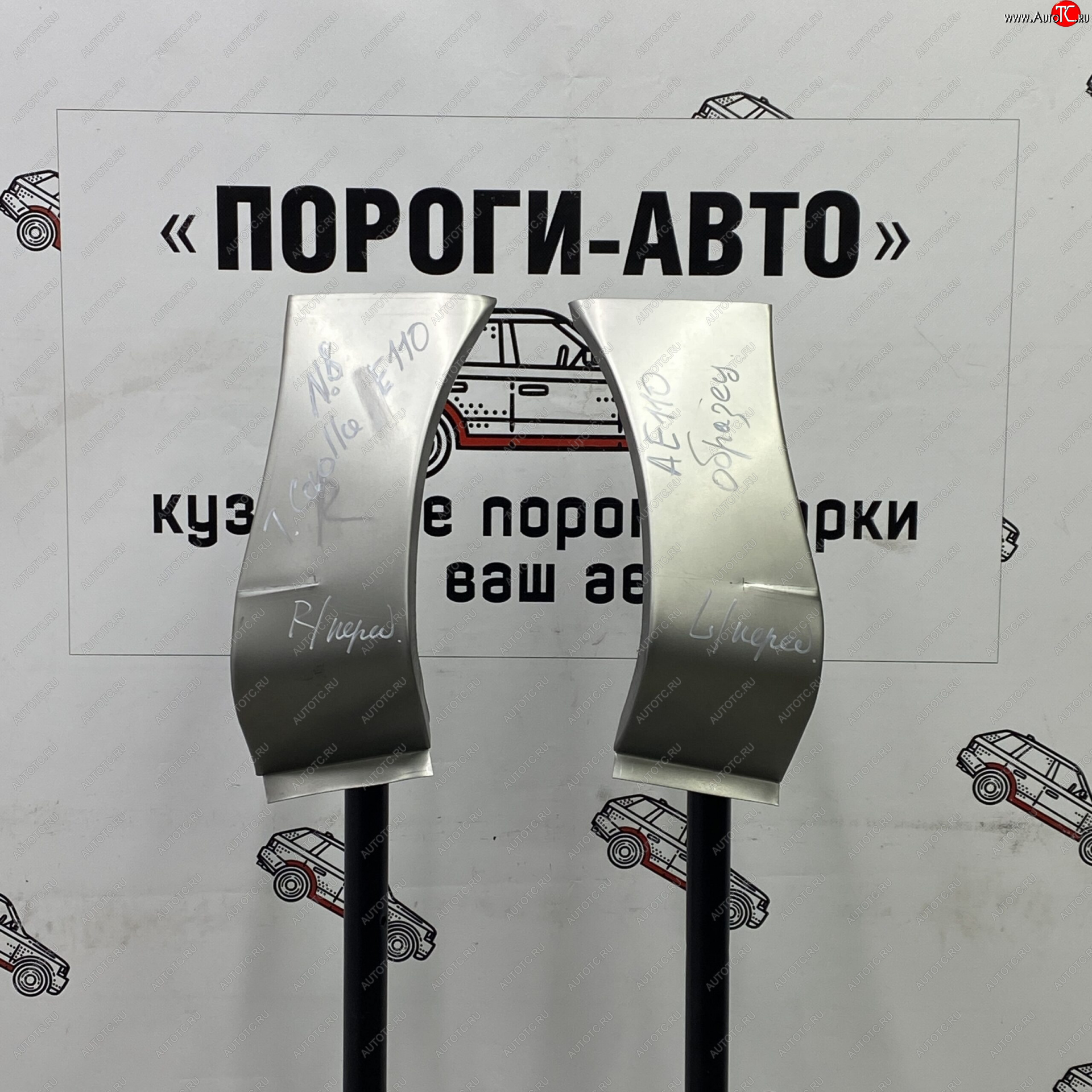 1 699 р. Левый ремонтный сапожок переднего крыла ПОРОГИ-АВТО  Toyota Corolla  E110 (1991-2002) седан дорестайлинг, седан рестайлинг, универсал дорестайлинг, хэтчбек 5 дв. дорестайлинг, универсал рестайлинг, хэтчбек 5 дв. рестайлинг (холоднокатаная сталь 0,8мм)  с доставкой в г. Белгород