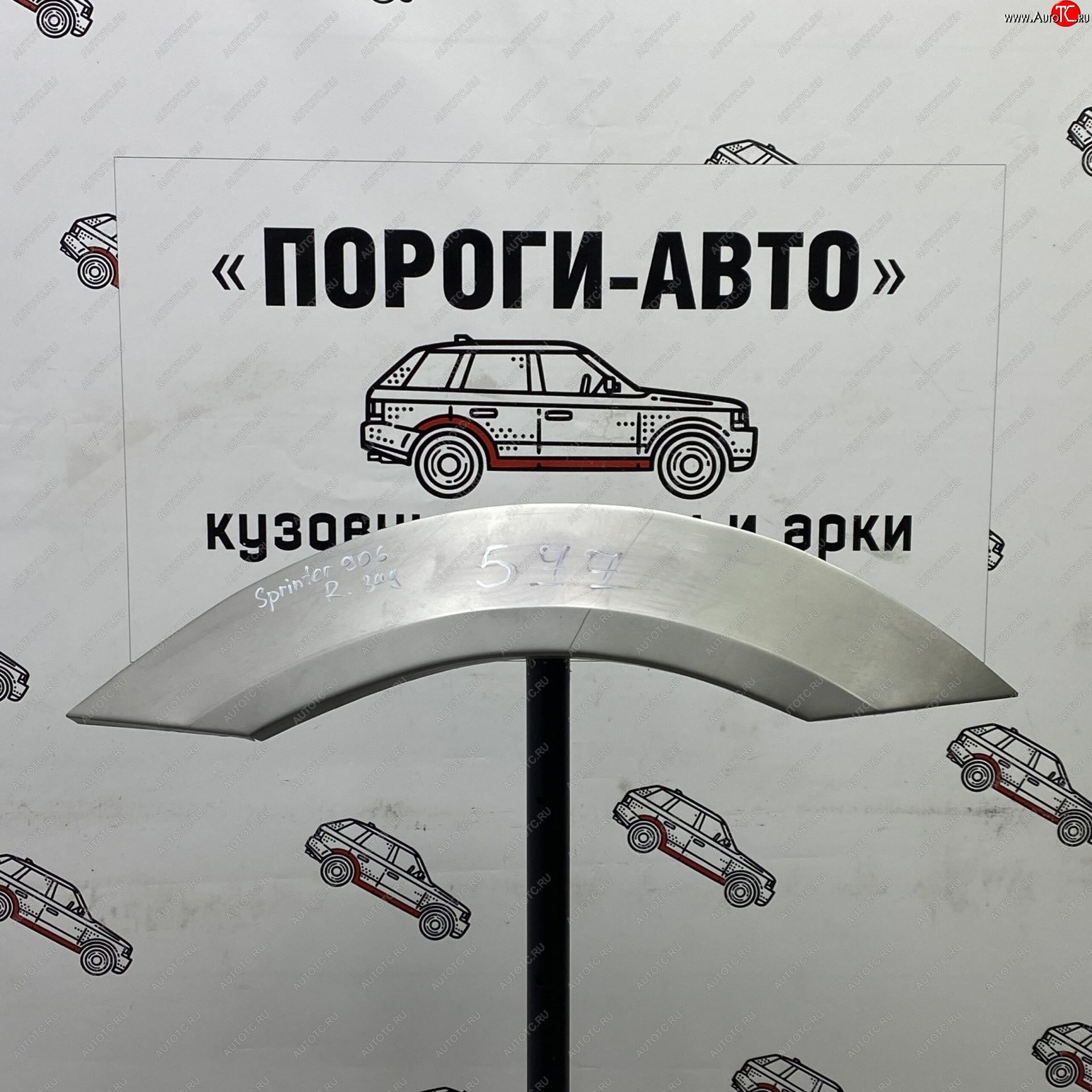 2 199 р. Ремонтные арки задних крыльев (Левая арка) Пороги-Авто Mercedes-Benz Sprinter W906 (2006-2013) (холоднокатаная сталь 0,8мм)  с доставкой в г. Белгород