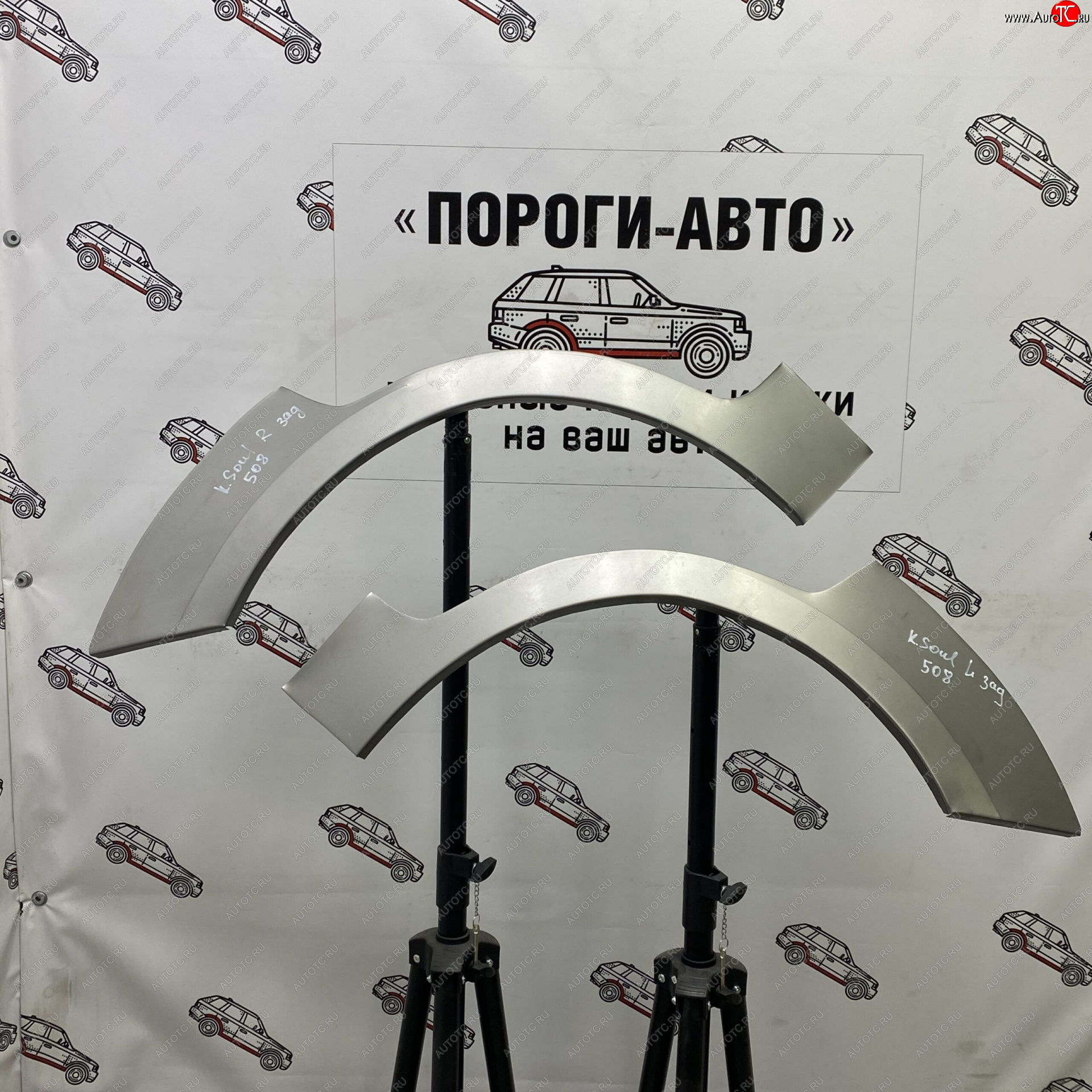 2 199 р. Ремонтные арки задних крыльев (Правая арка) Пороги-Авто KIA Soul AM дорестайлинг (2008-2011) (холоднокатаная сталь 0,8мм)  с доставкой в г. Белгород