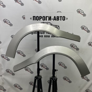Ремкомплект передних арок (2 шт) ПОРОГИ-АВТО Chevrolet Rezzo (2000-2008) (Холоднокатаная сталь 0,8 мм)