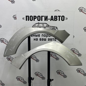 Левая внешняя задняя ремонтная арка ПОРОГИ-АВТО Toyota Yaris XP210 хэтчбэк 5 дв. дорестайлинг (2020-2025) (холоднокатаная сталь 0,8 мм)
