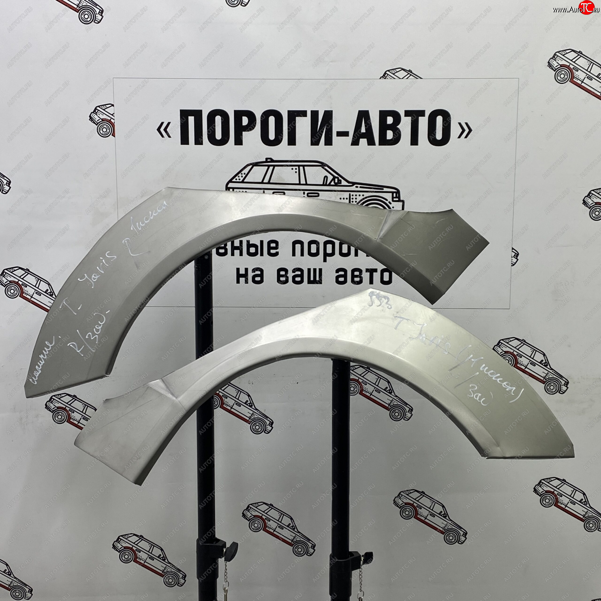 2 199 р. Левая внешняя задняя ремонтная арка ПОРОГИ-АВТО Toyota Yaris XP210 хэтчбэк 5 дв. дорестайлинг (2020-2025) (холоднокатаная сталь 0,8 мм)  с доставкой в г. Белгород