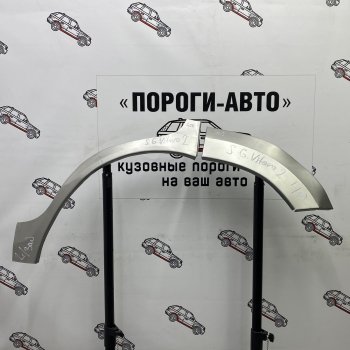 Правая внешняя задняя ремонтная арка ПОРОГИ-АВТО Suzuki Grand Vitara JT 3 двери дорестайлинг (2005-2008) (холоднокатаная сталь 0,8 мм)