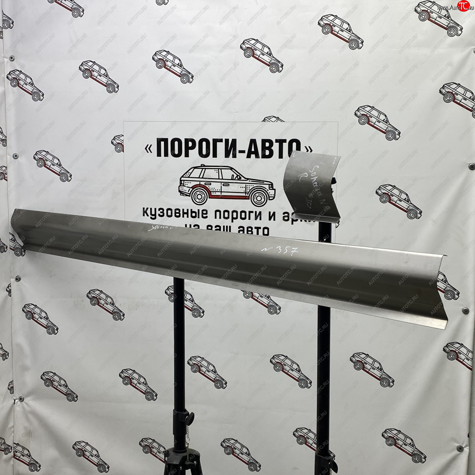 3 899 р. Ремкомплект порогов (2 шт) ПОРОГИ-АВТО Hyundai Sonata NF рестайлинг (2007-2010) (холоднокатаная сталь 1 мм)  с доставкой в г. Белгород
