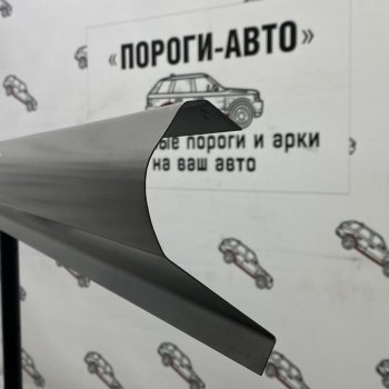 Левый ремонтный порог ПОРОГИ-АВТО Subaru Legacy ( BE,B12,  BH/BE12) (1998-2003) седан, универсал (холоднокатаная сталь 1 мм)