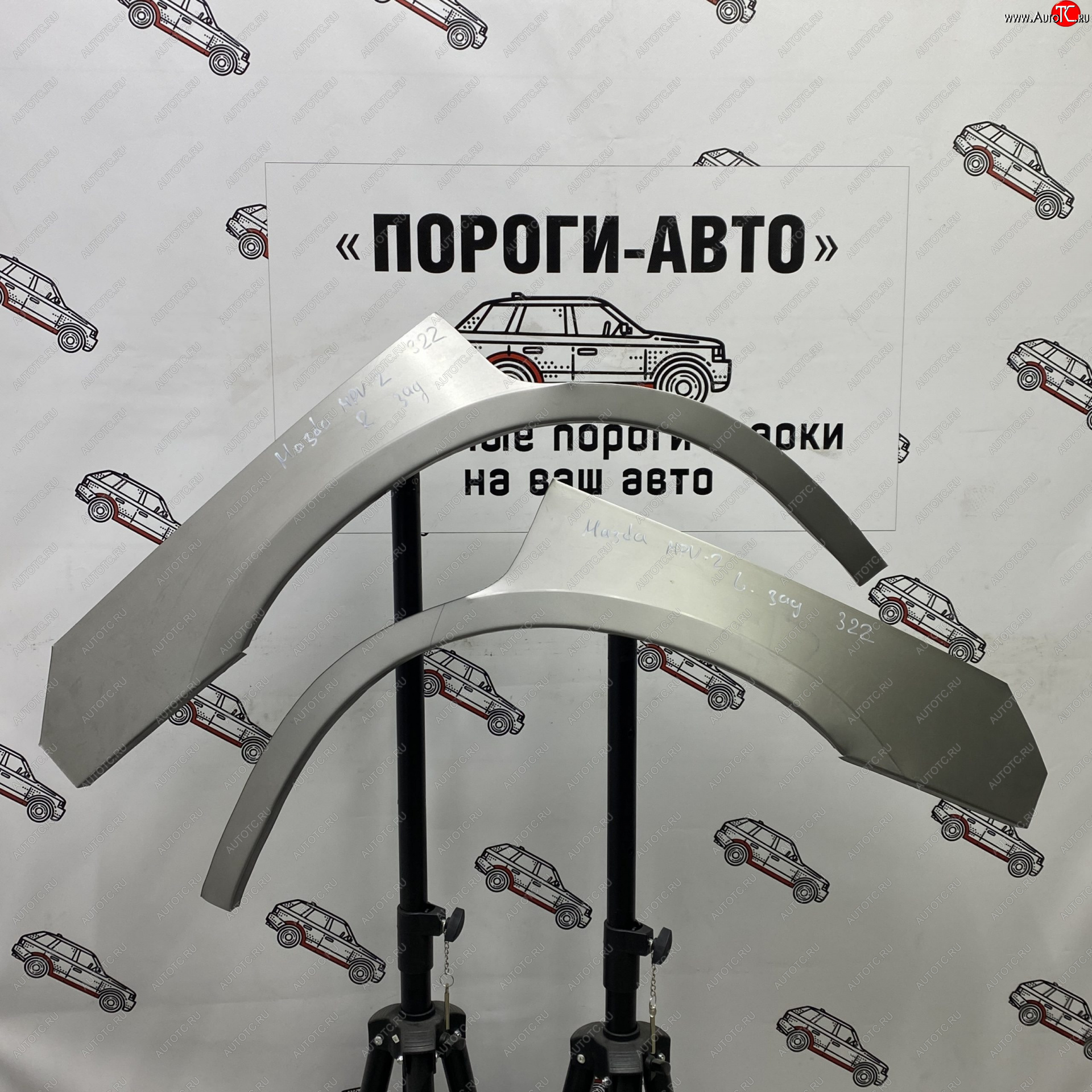 4 299 р. Ремкомплект внешних задних арок (2 шт) ПОРОГИ-АВТО  Mazda MPV  LW (1999-2006) дорестайлинг, 1-ый рестайлинг, 2-ой рестайлинг (Холоднокатаная сталь 0,8 мм)  с доставкой в г. Белгород