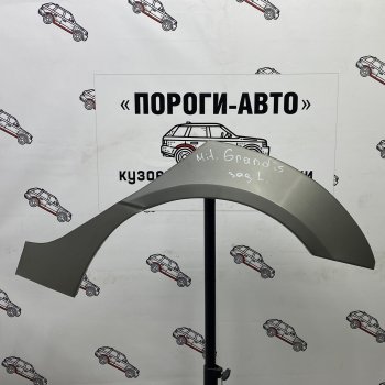 Левая внешняя задняя ремонтная арка ПОРОГИ-АВТО Mitsubishi Grandis (2003-2009) (холоднокатаная сталь 0,8мм)