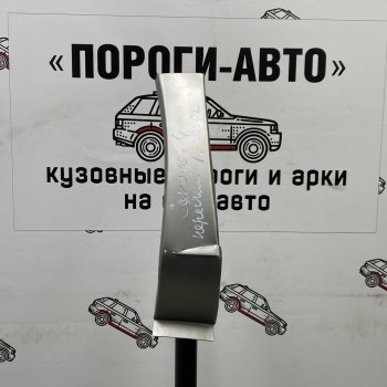Левый ремонтный сапожок переднего крыла ПОРОГИ-АВТО Dodge Caravan (2007-2010) (холоднокатаная сталь 0,8 мм)