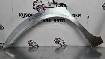 Правая внешняя задняя ремонтная арка ПОРОГИ-АВТО Chrysler Voyager RG минивэн дорестайлинг (2000-2004) (холоднокатаная сталь 0,8 мм)