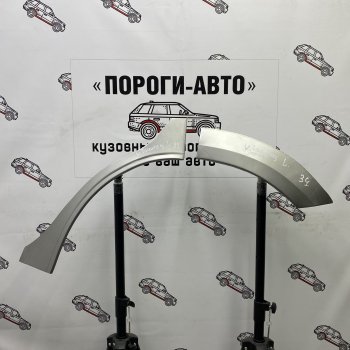 Правая внешняя задняя ремонтная арка ПОРОГИ-АВТО Volkswagen Touareg 1 GP дорестайлинг (2002-2007) (холоднокатаная сталь 0,8 мм)