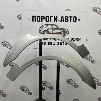 Ремонтные арки задних крыльев (Левая арка) Пороги-Авто Ford Mondeo Mk3,B4Y дорестайлинг, седан (2000-2003) (холоднокатаная сталь 0,8мм)