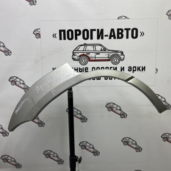 Правая внешняя задняя ремонтная арка ПОРОГИ-АВТО Ford Escape 1 дорестайлинг (2000-2004) (холоднокатаная сталь 0,8 мм)