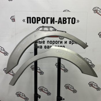 Ремонтные арки задних крыльев (Правая арка) Пороги-Авто Chery Fora A21 (2006-2010) (холоднокатаная сталь 0,8мм)