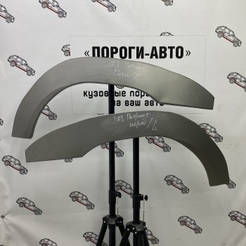 Ремкомплект передних арок (2 шт) ПОРОГИ-АВТО Уаз Патриот ( 3163 5 дв.,  Карго,  23632,  Спорт,  3163 5-дв.) (2005-2025) дорестайлинг, дорестайлинг пикап, 1 рестайлинг пикап, 1-ый рестайлинг, рестайлинг 1, 2-ой рестайлинг пикап, 2-ой рестайлинг, рестайлинг 2 (Холоднокатаная сталь 0,8 мм)