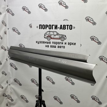 Ремкомплект порогов (2 шт) ПОРОГИ-АВТО Hyundai Elantra XD седан дорестайлинг (2000-2003) (холоднокатаная сталь 1 мм)