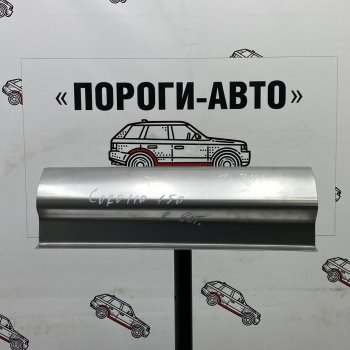 Правый порог (Расширительная вставка) Пороги-Авто Toyota Corolla E150 седан дорестайлинг (2006-2010) (холоднокатаная сталь 1 мм)