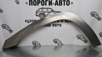 Ремкомплект передних арок (2 шт) ПОРОГИ-АВТО Chevrolet Avalanche  GMT900 (2006-2013) пикап (Холоднокатаная сталь 0,8 мм)